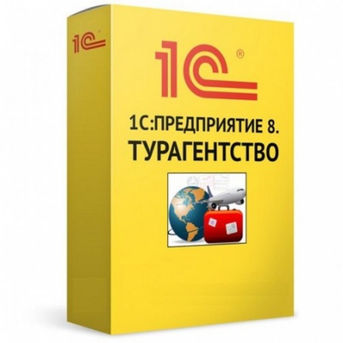 1с предприятие 8 презентация